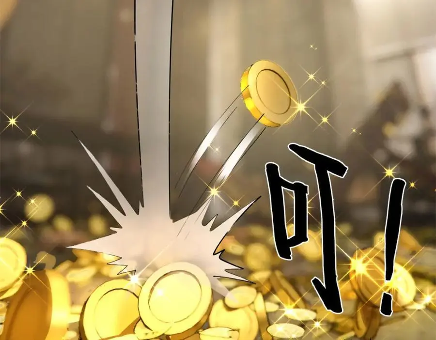 131 金山金雨埋葬你！98