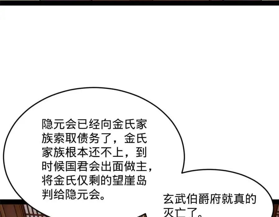 125 茅厕爆炸！87
