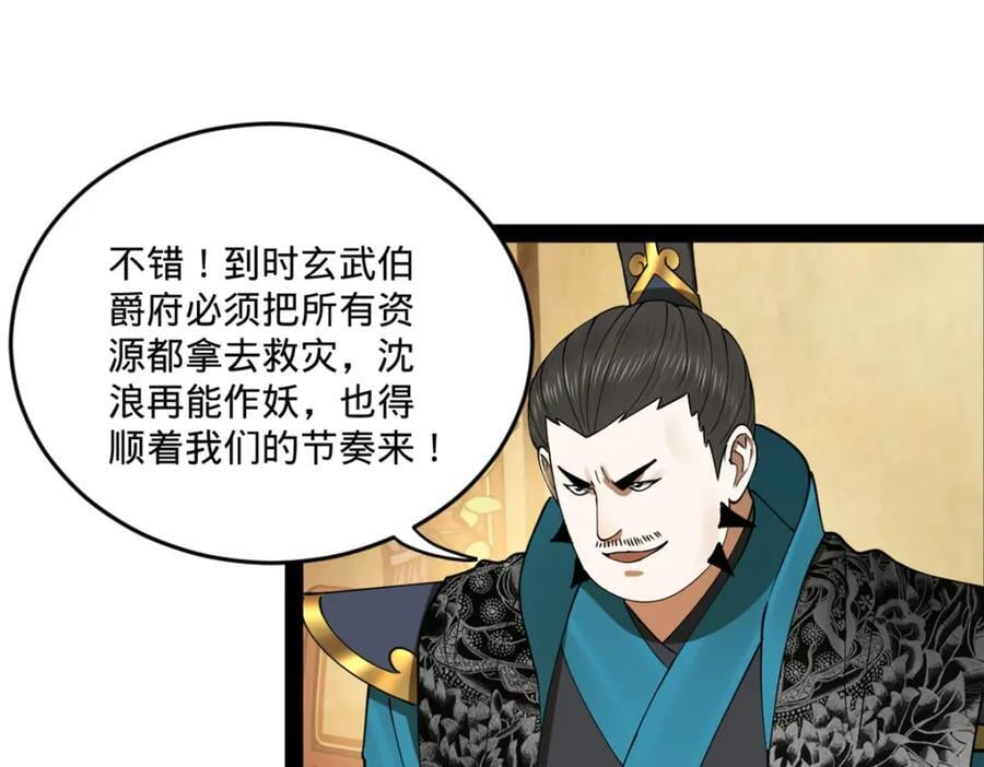 111 毒计107