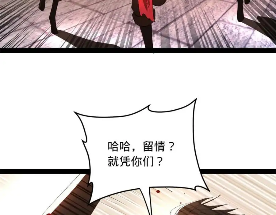 141 沈浪的第一次！31