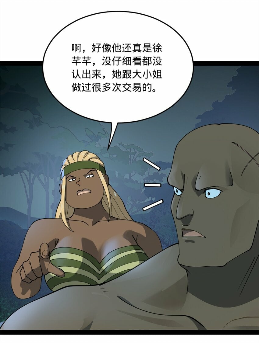 96 徐芊芊19