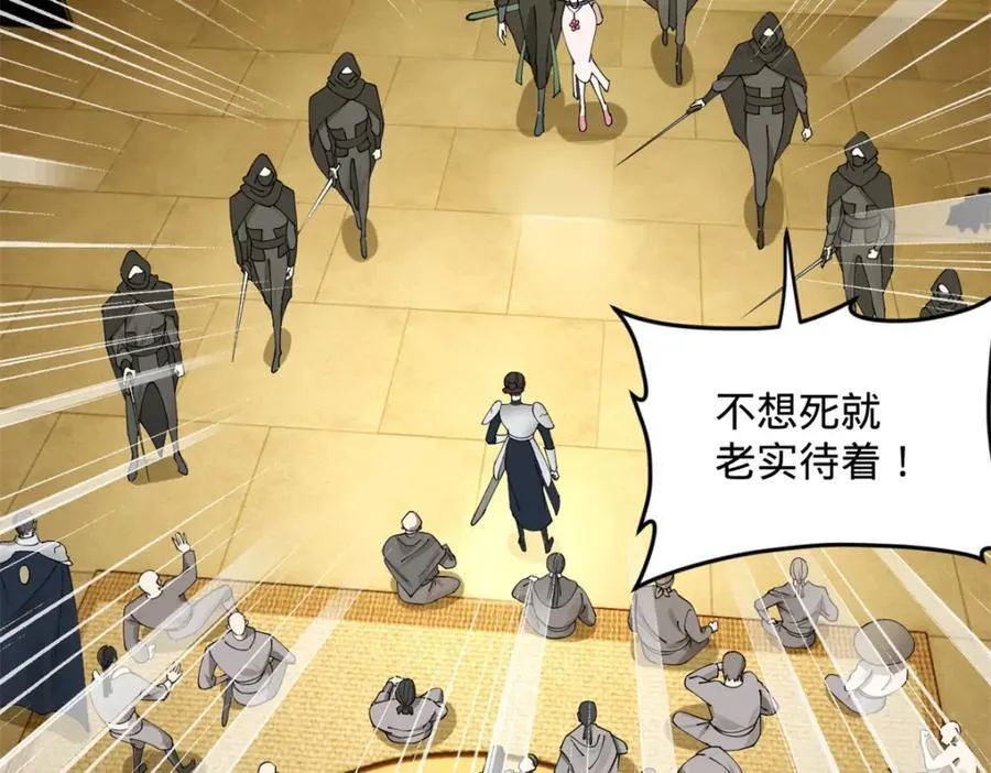 168 苏氏密信10