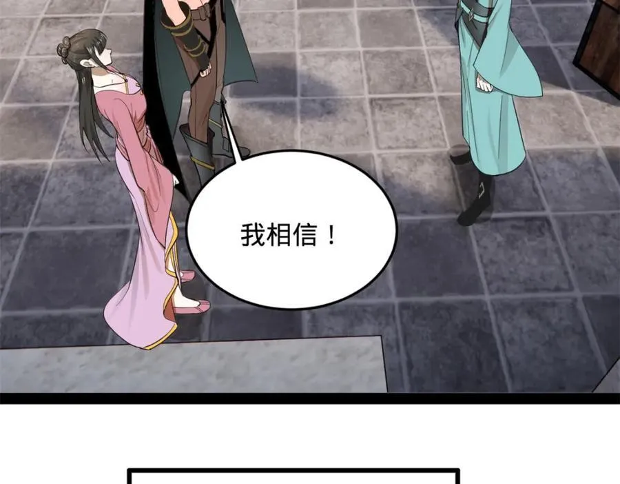 162 唐仑昏死，沈浪谈判99