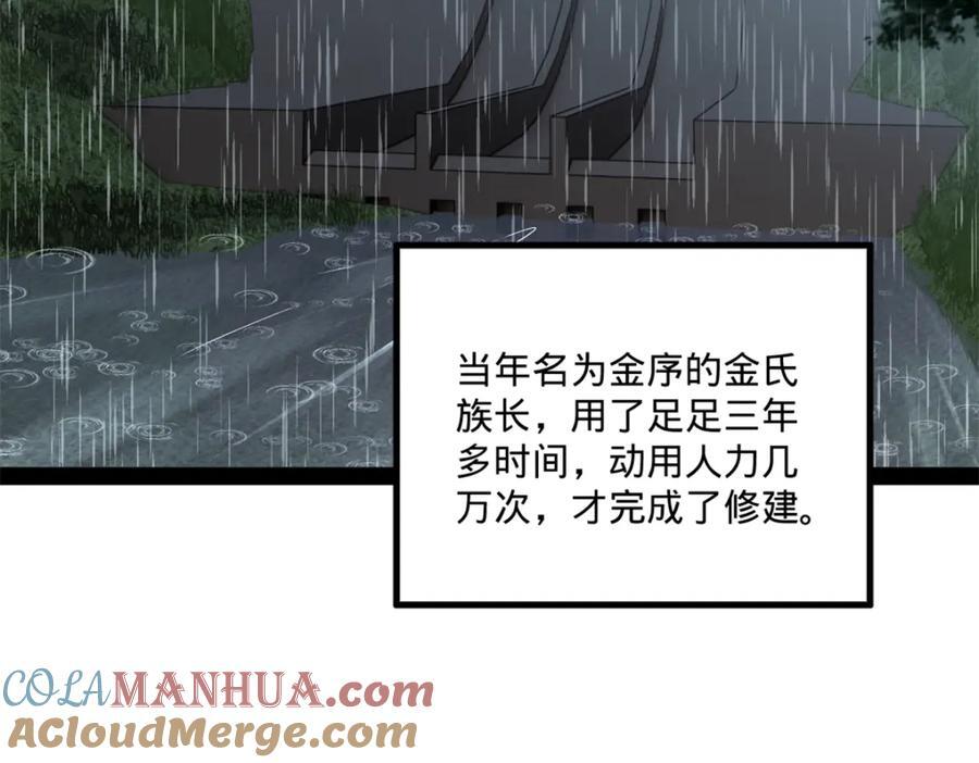 113 开始挖坑77