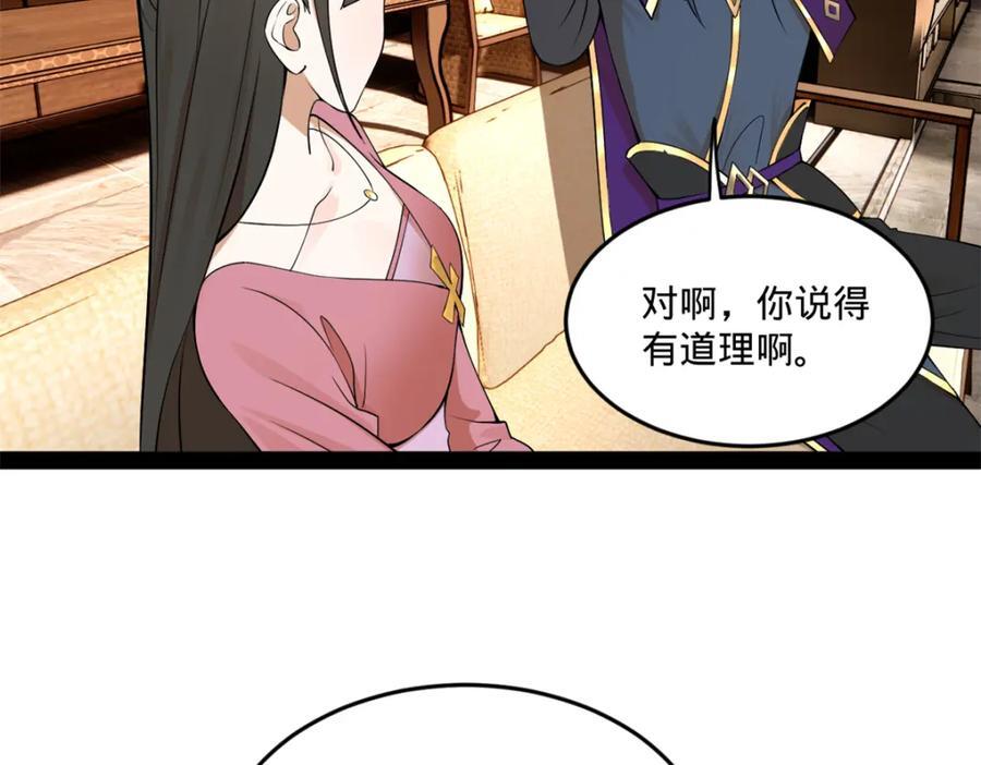 116 妈我回来了95