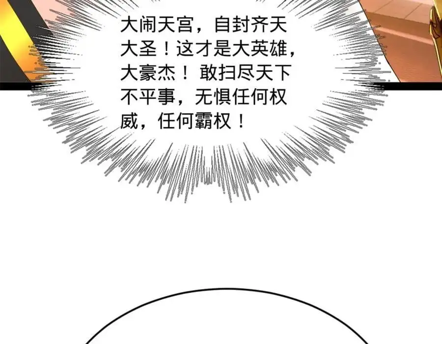 134 女装沈浪！8