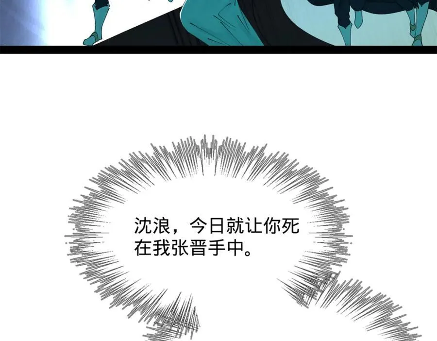 167 暴雨梨花！6