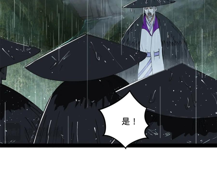 113 开始挖坑80