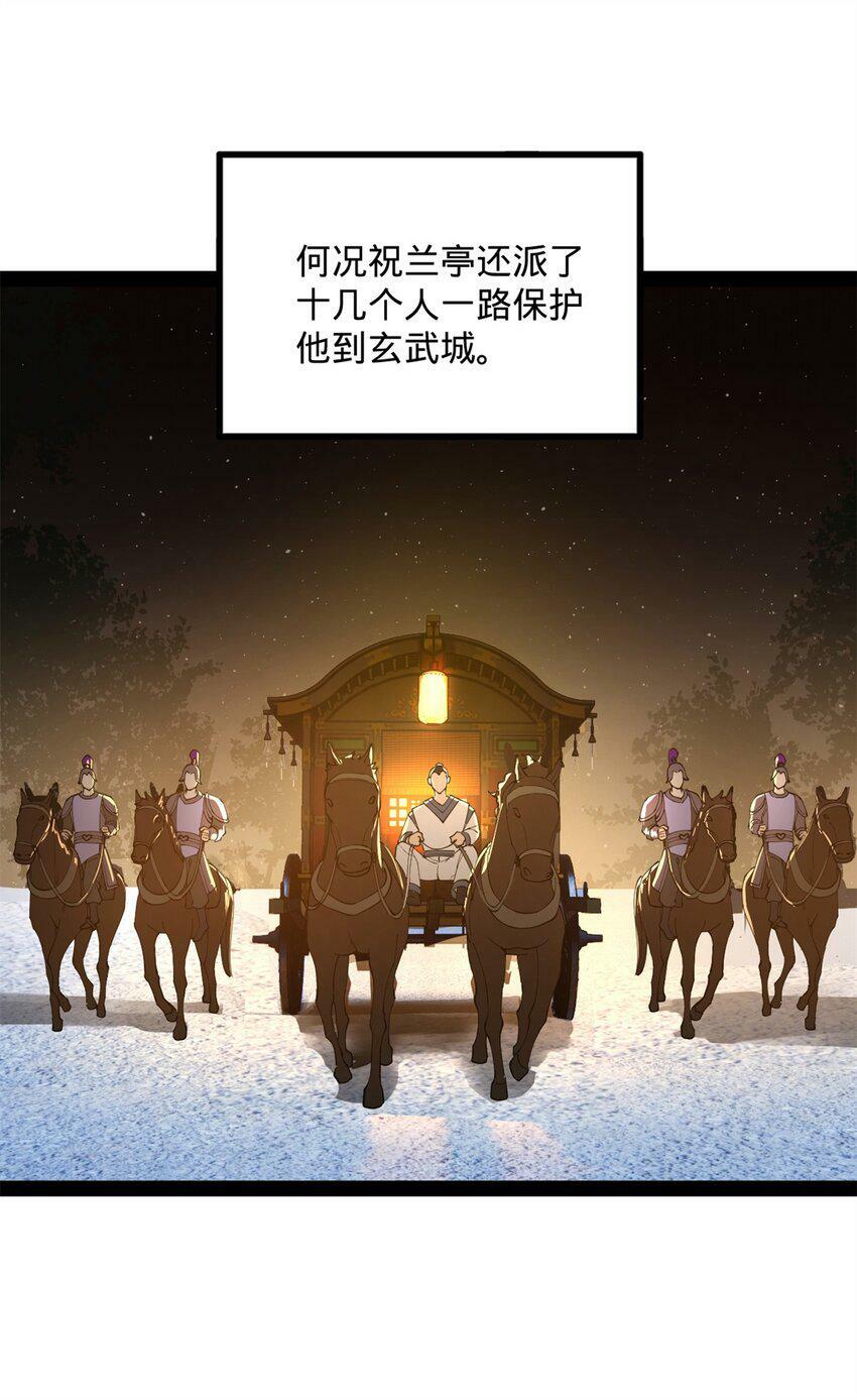 65 西门纤纤7