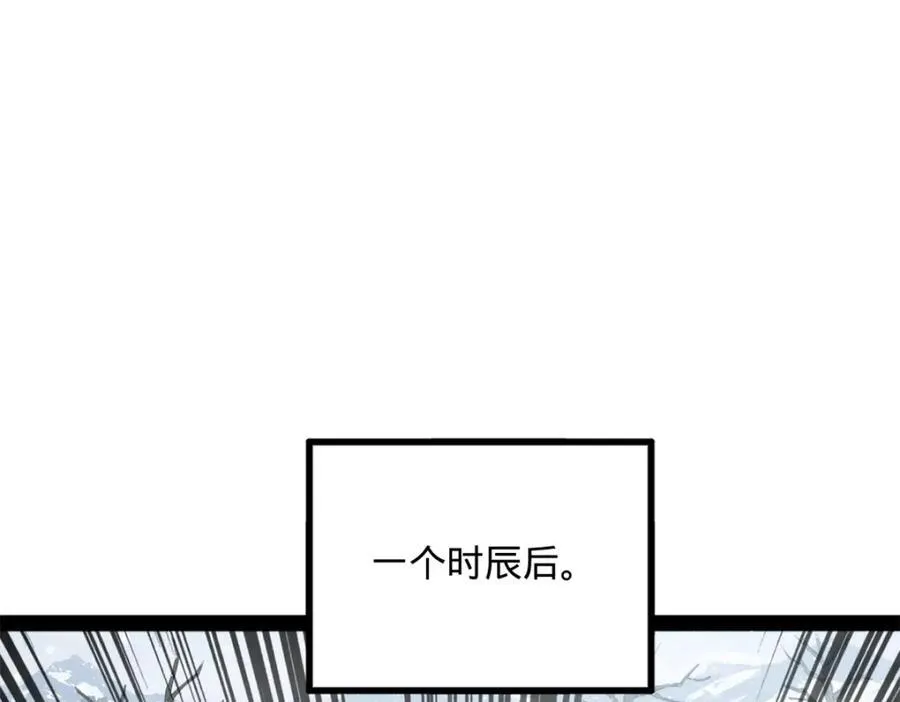 156 退守巨大矿坑36
