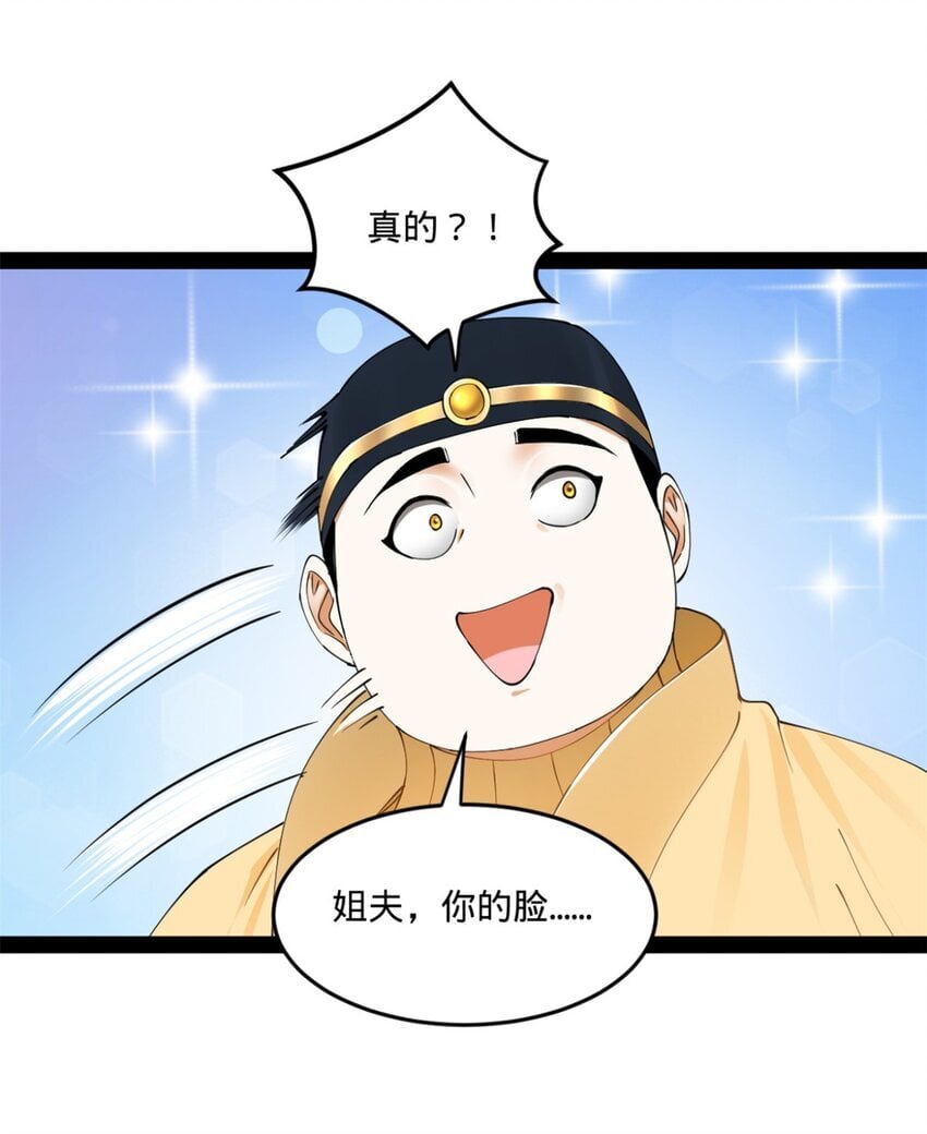 104 木兰发福利13