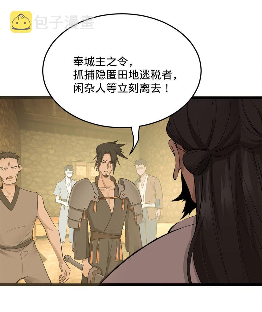 12 黑白两道风云际会43