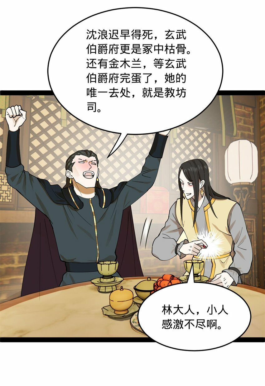 82 任务完成！22