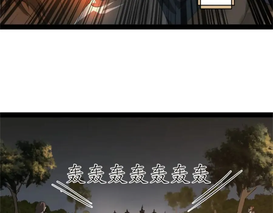 165 真假苦头欢40
