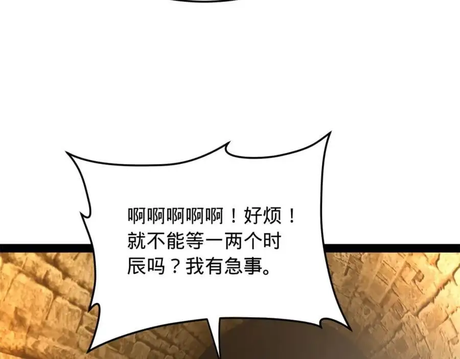 138 神乎其技！治愈仇妖儿！28