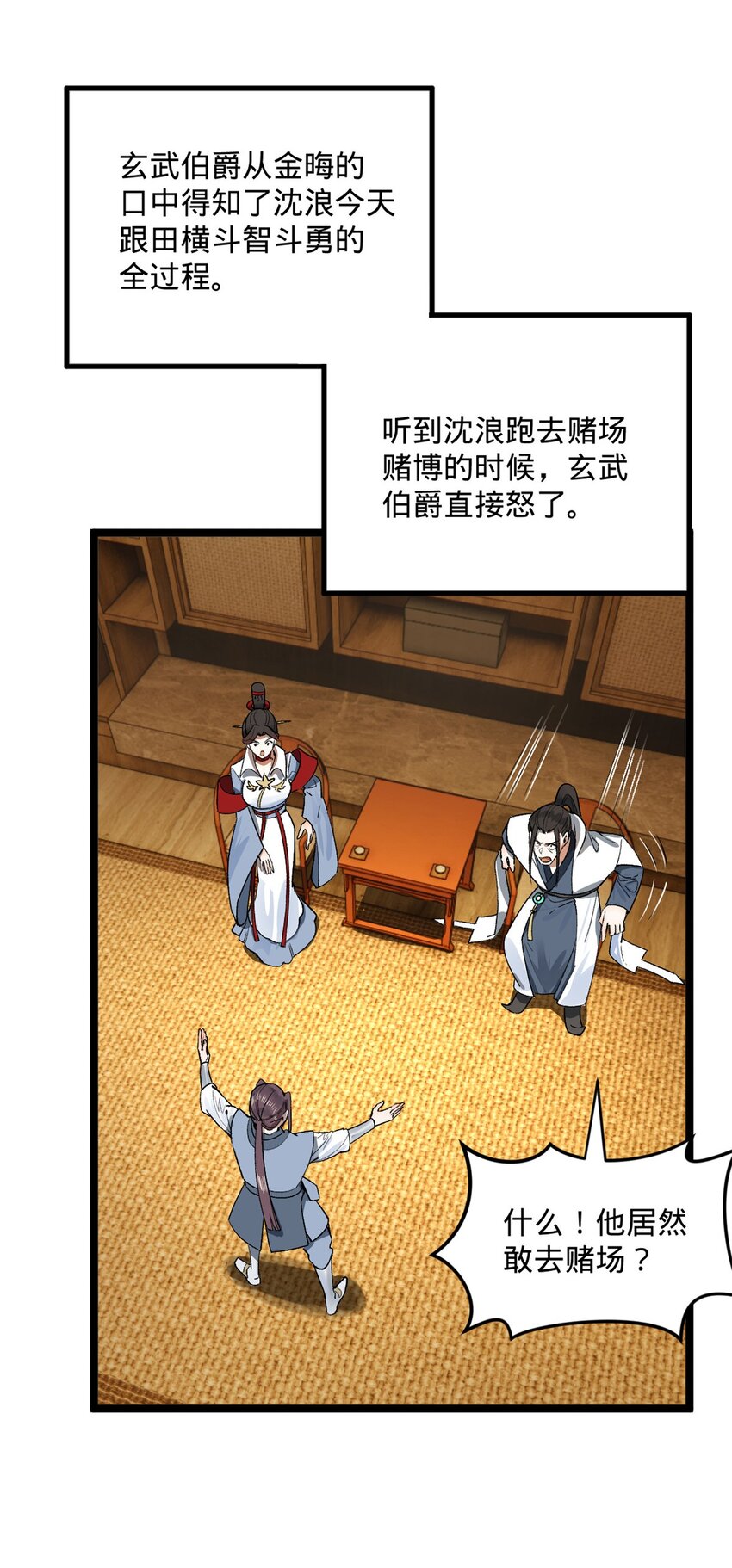 30 岳母的担心30