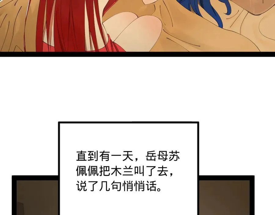 181 沈浪的快活生活！10