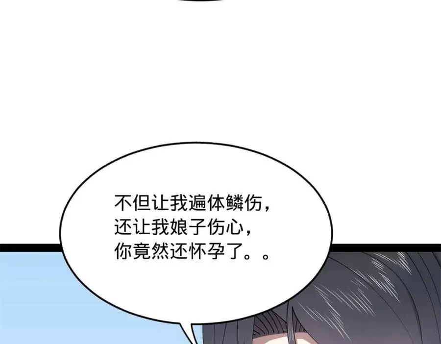 163 晋海伯最后的任务8