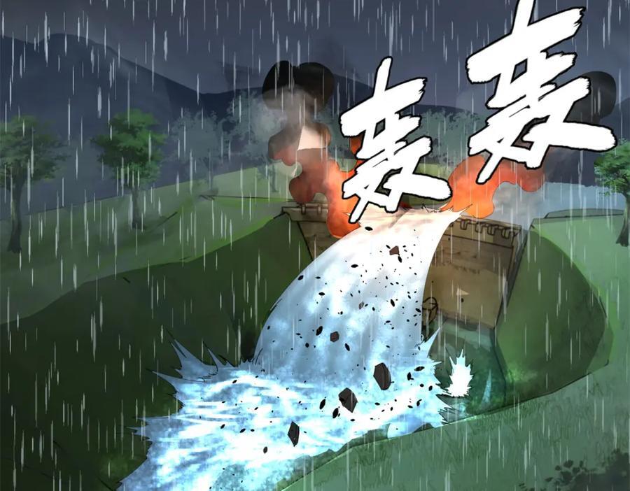 114 隔海计划28