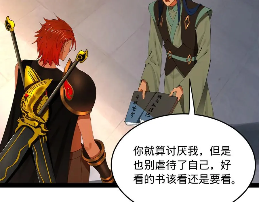 173 仇妖儿诀别86