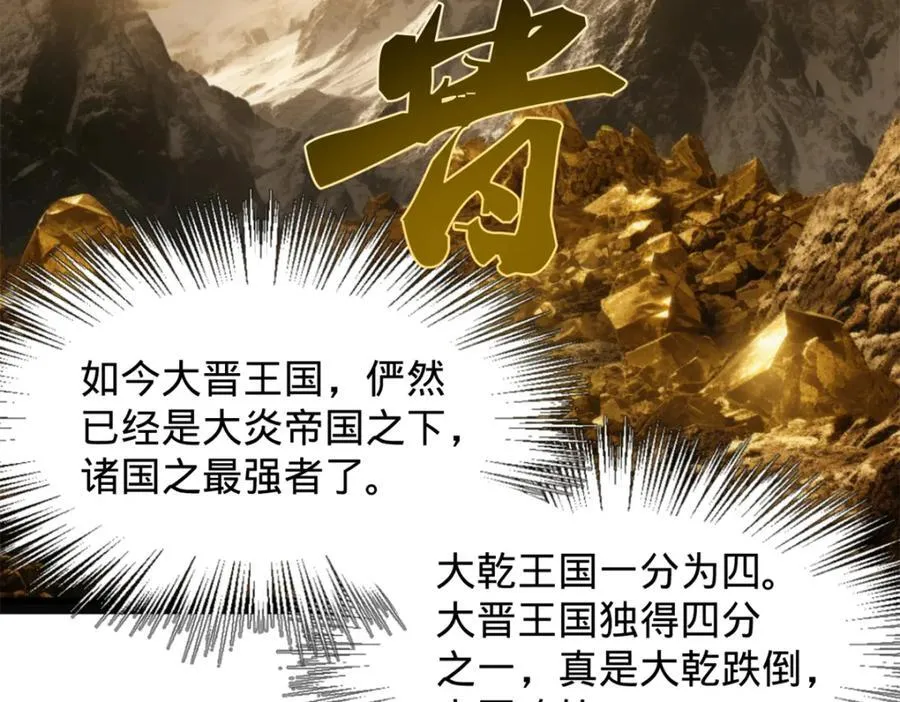 151 太子外室昭颜96