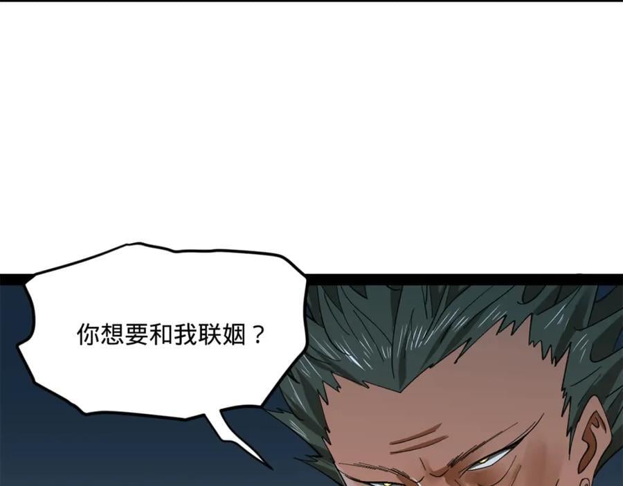 121 冤家路窄29