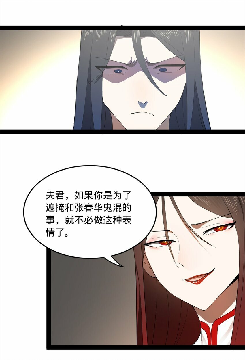 101 灭他们！9