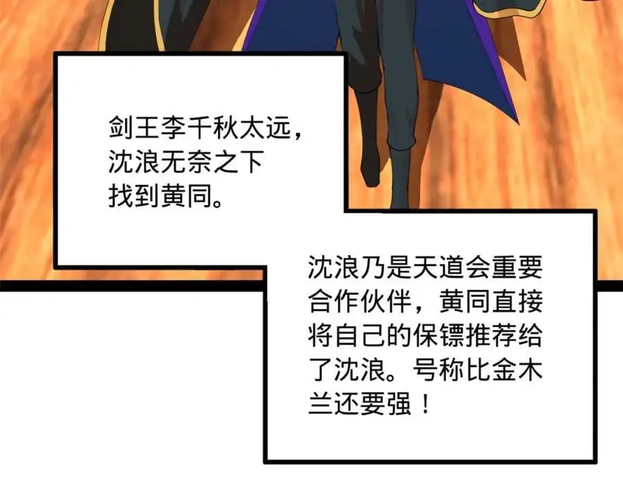 134 女装沈浪！44
