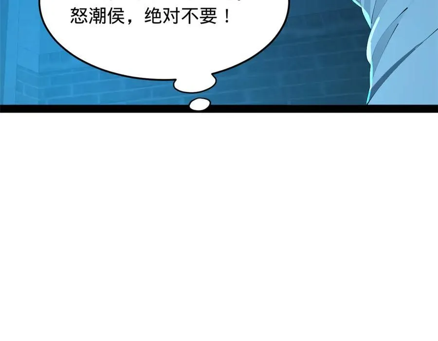 185 三公主宁焱28