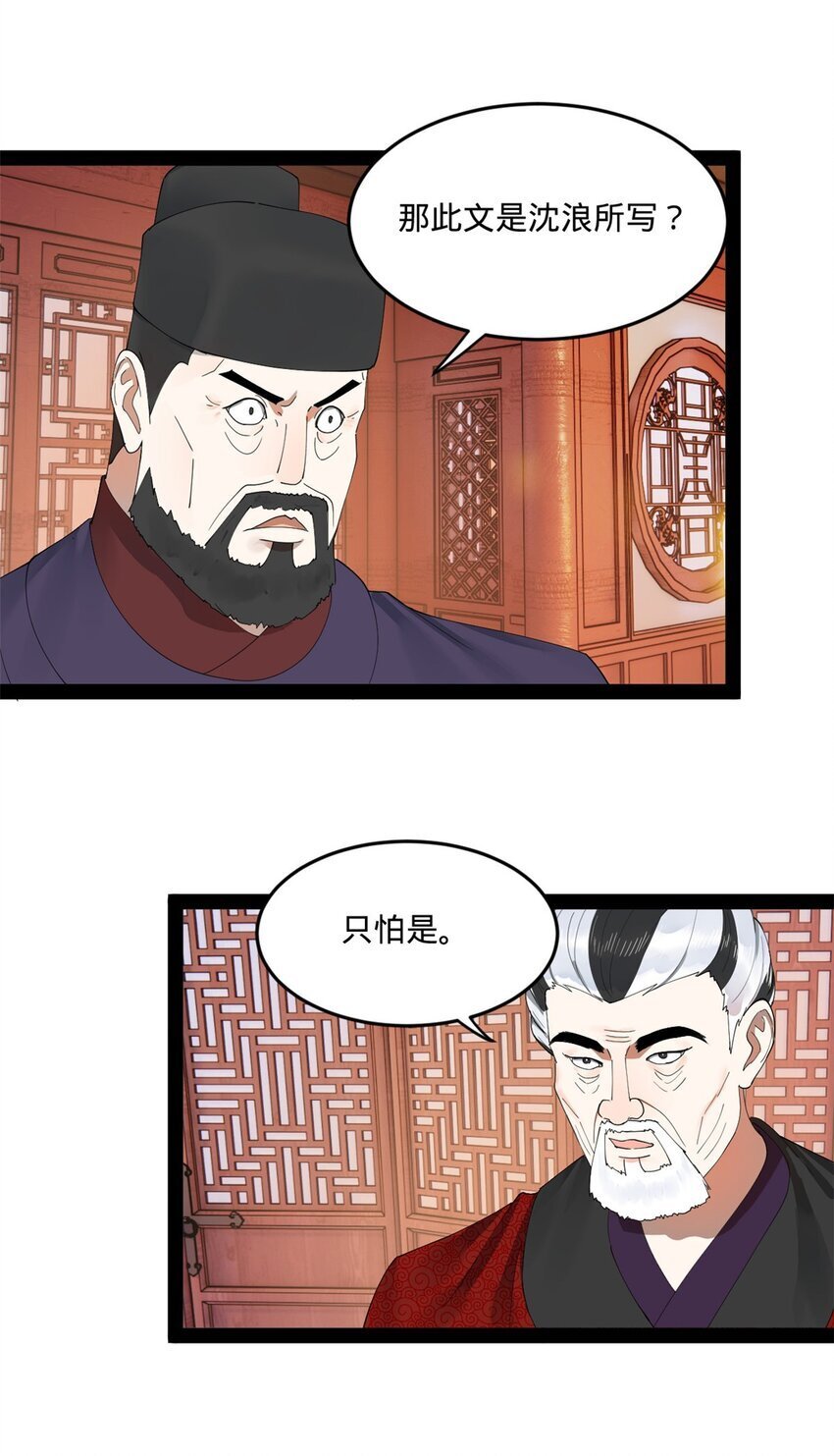 109 文试结果公布20
