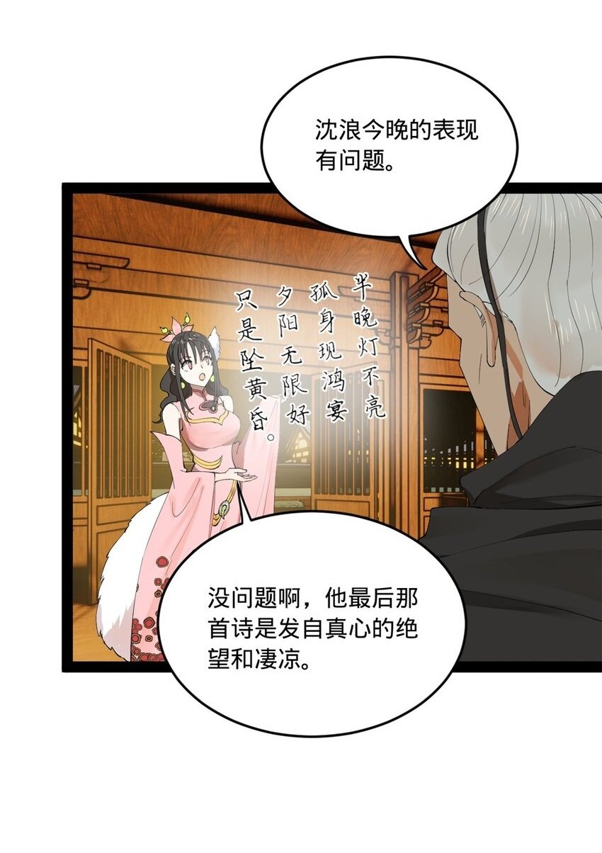 101 灭他们！1