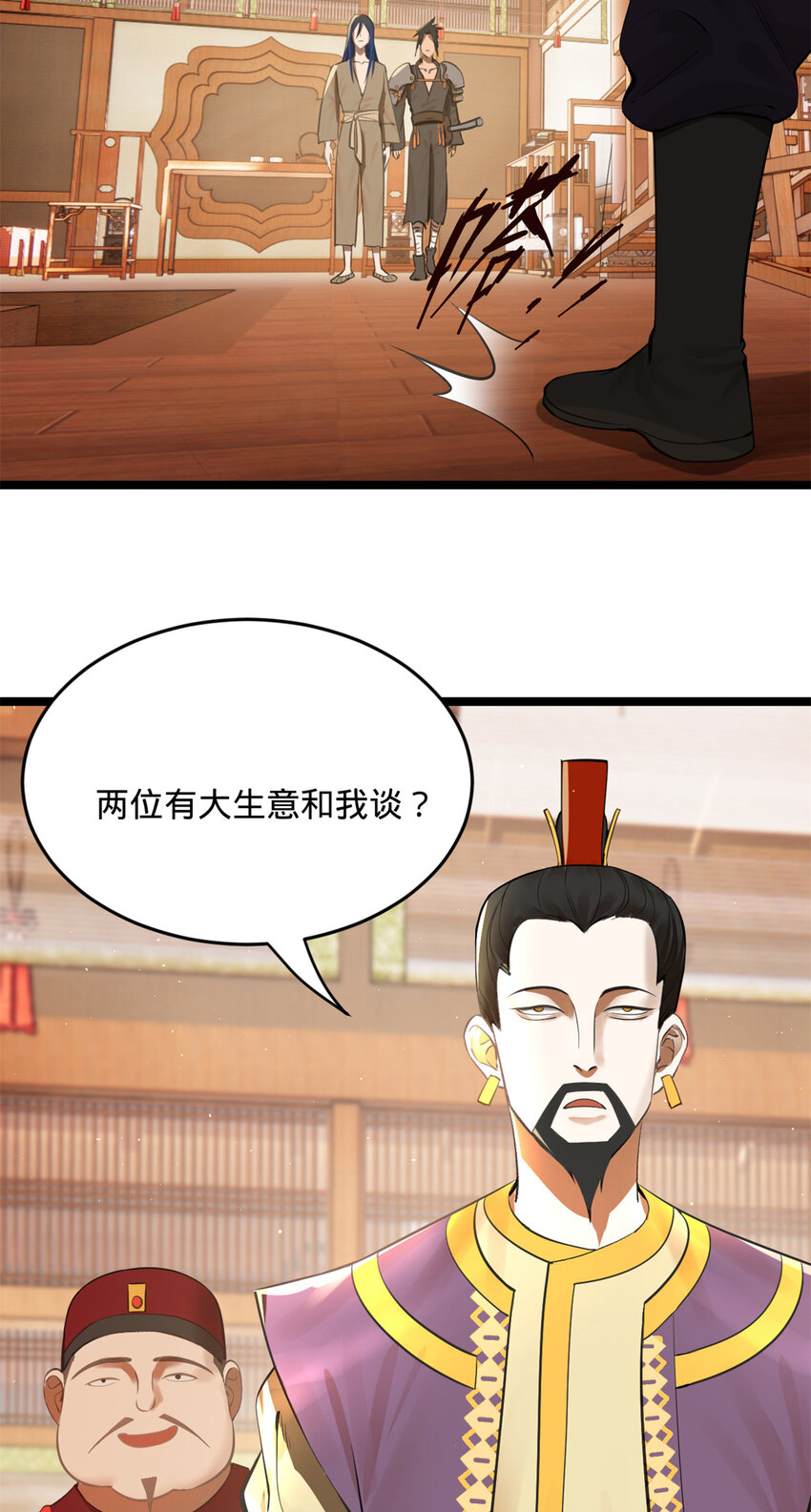 06 首秀14