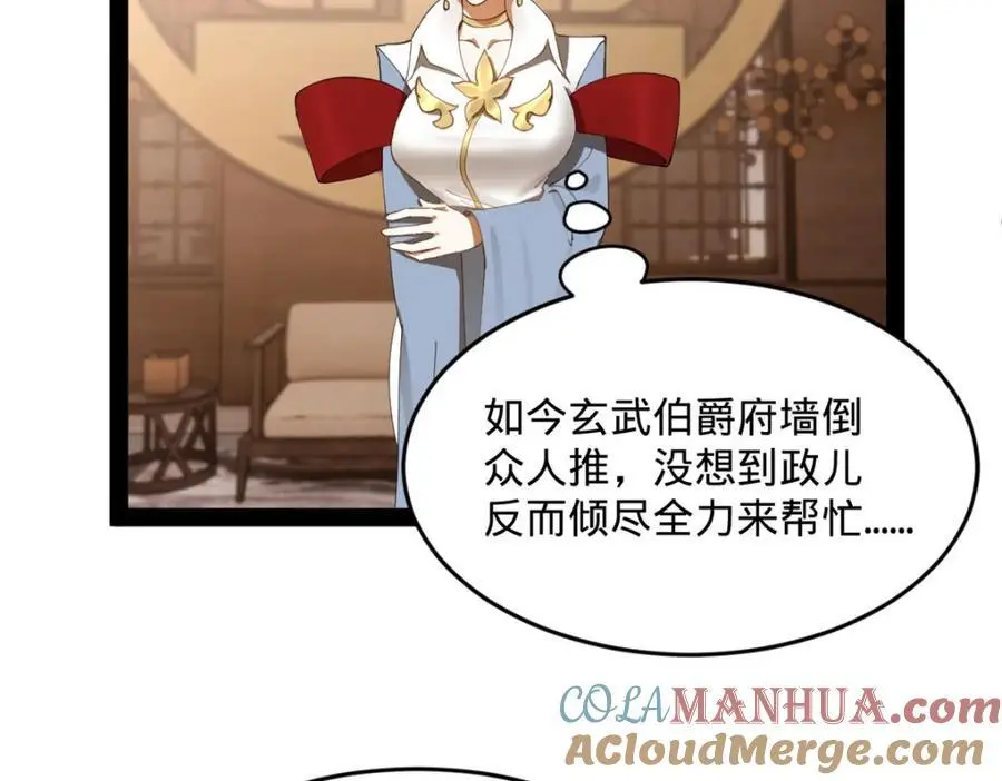 126 绝境见人心17