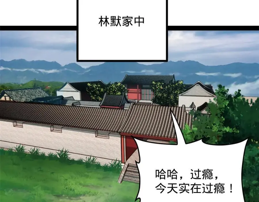 125 茅厕爆炸！79