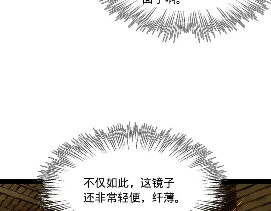 127 天道会56