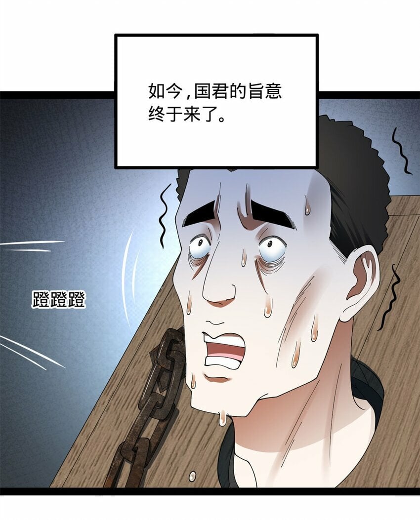 79 罚酒三杯？8