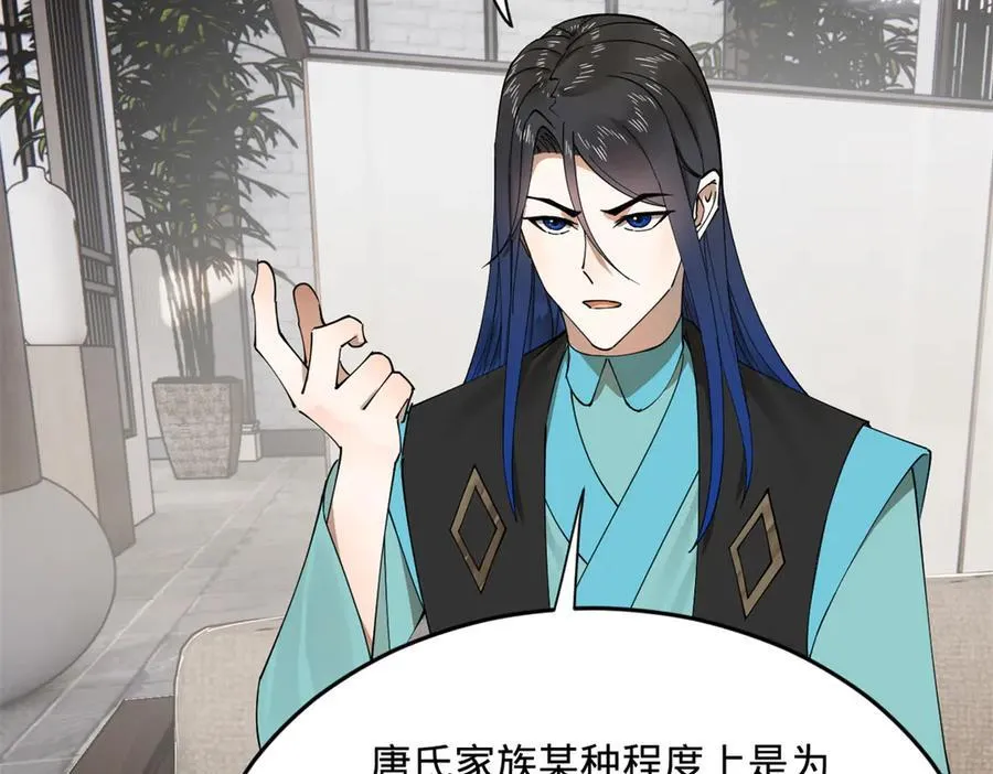 182 沈浪的梦想！20