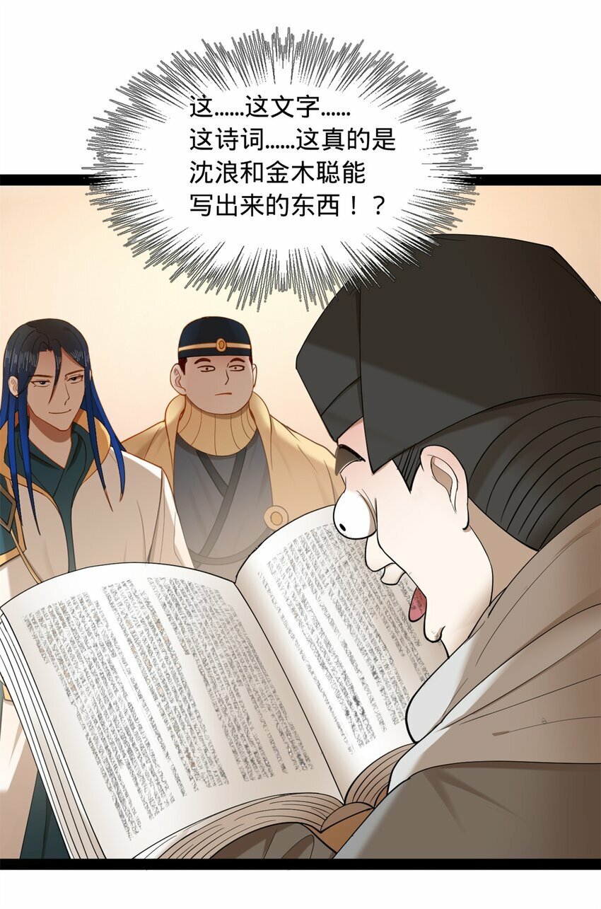 59 竞品33