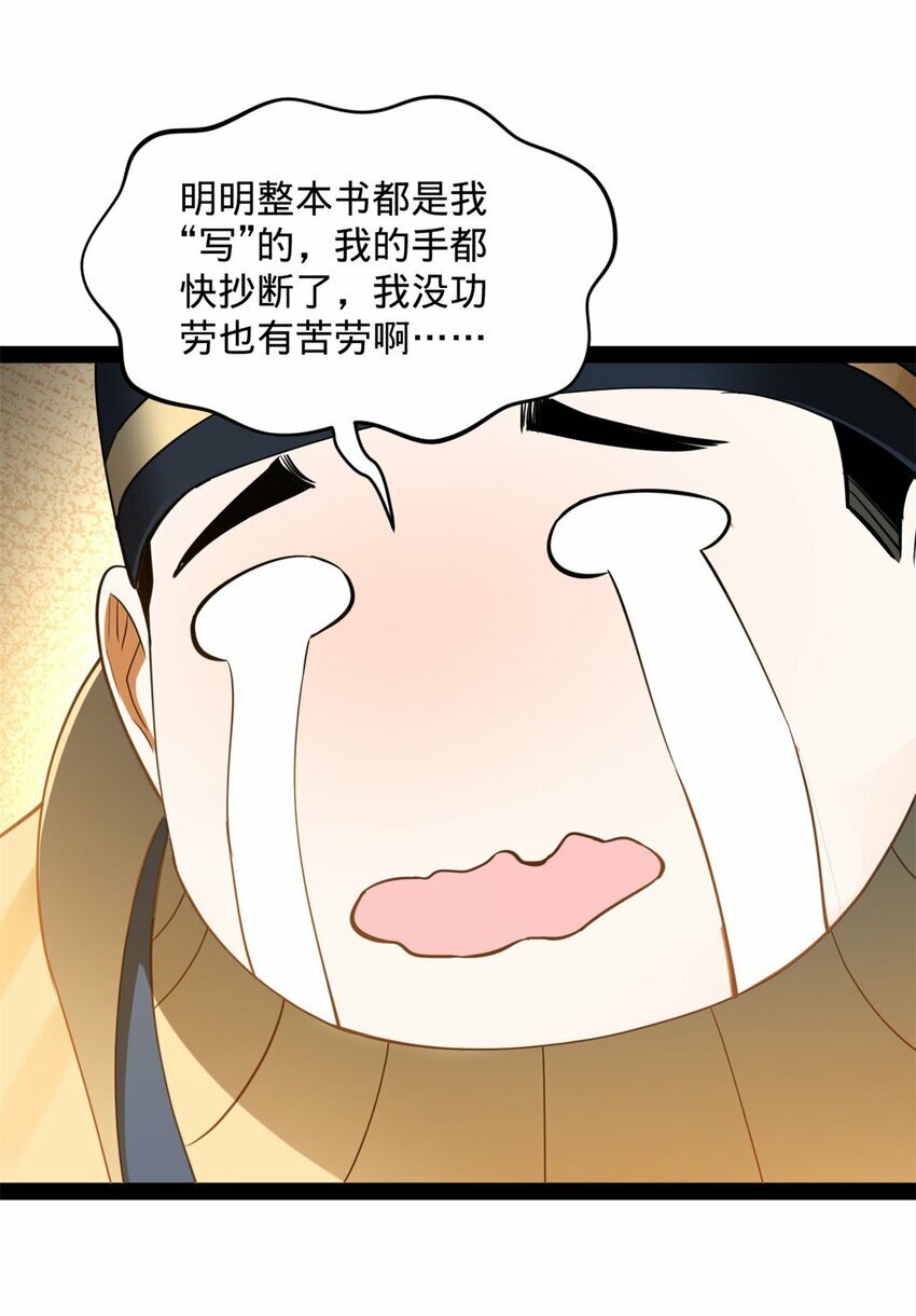 75 揣测7