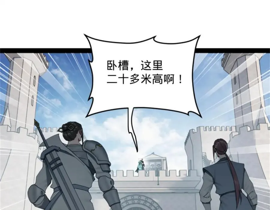 166 仇妖儿的决定60