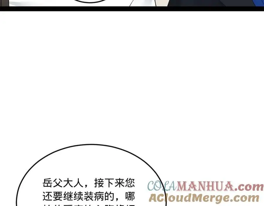123 再失金山岛89