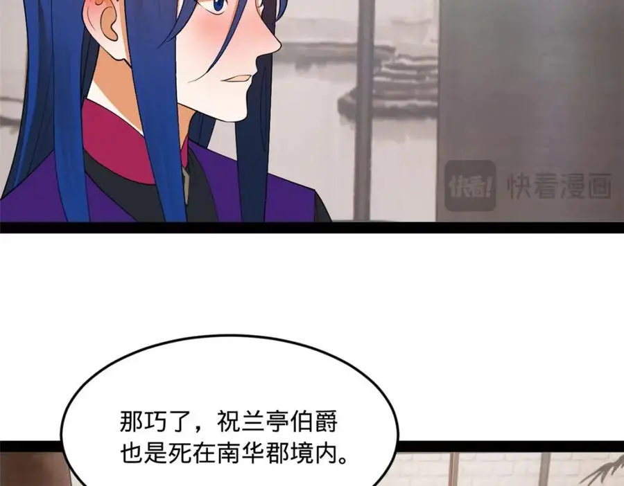 125 茅厕爆炸！35