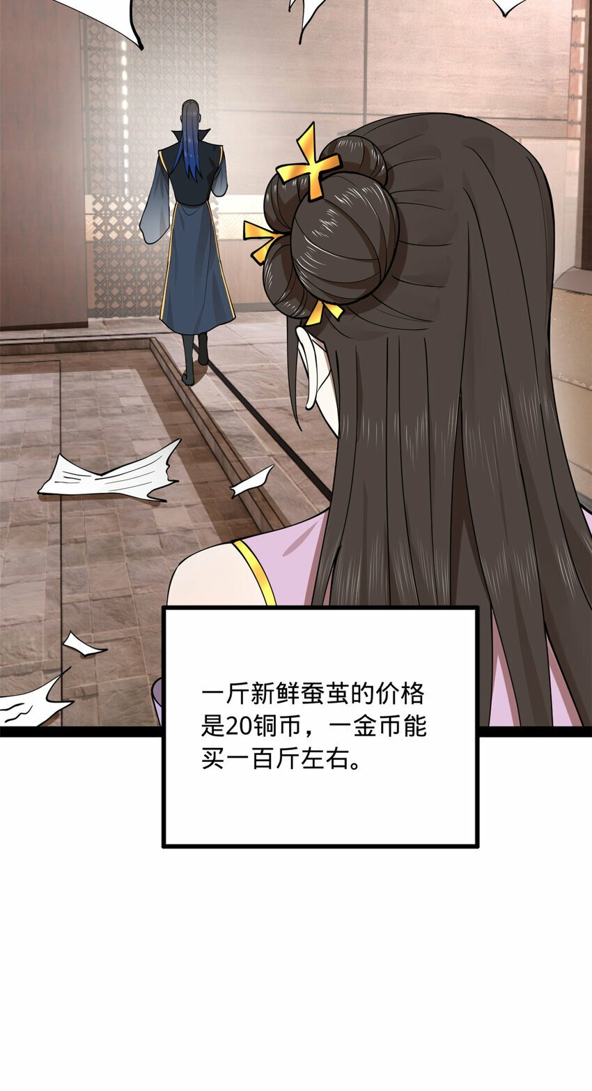 86 另一个演技派25