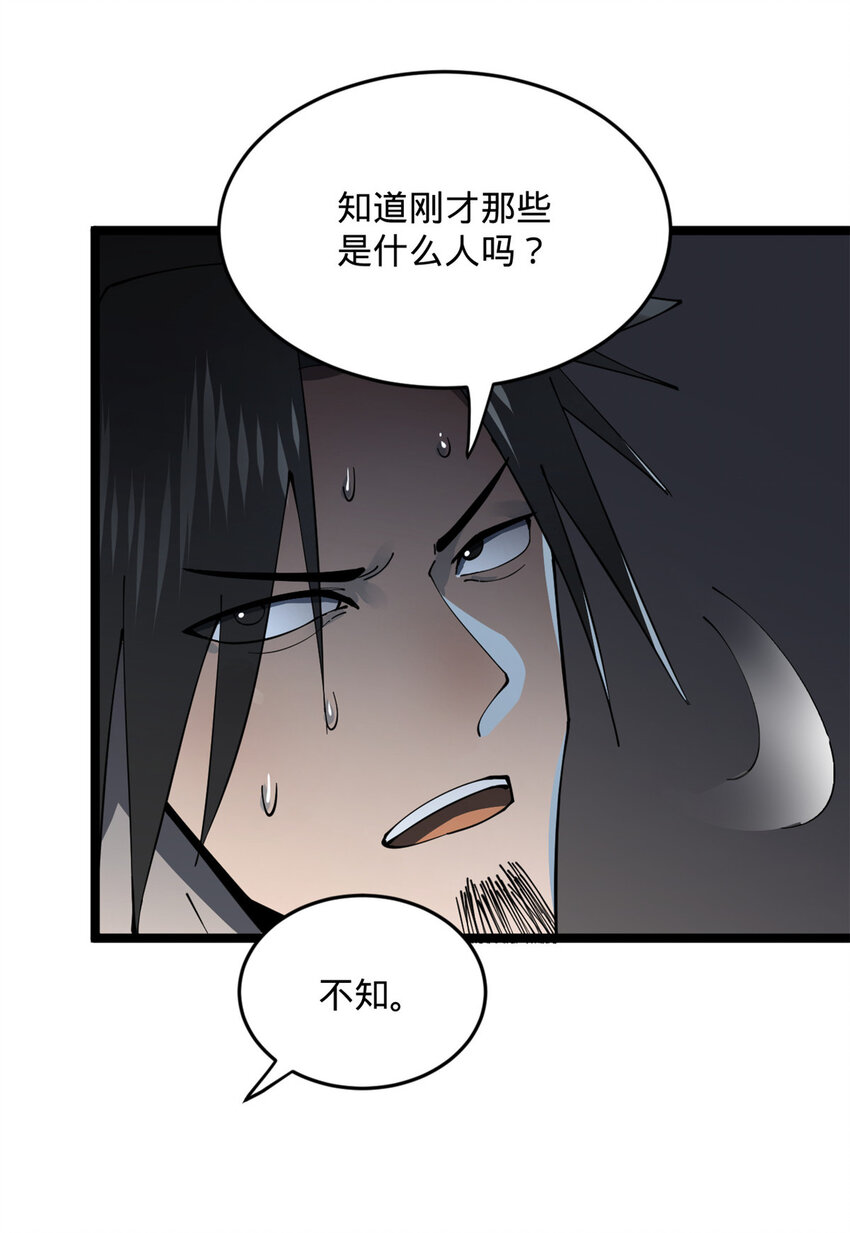 13 木兰大婚16