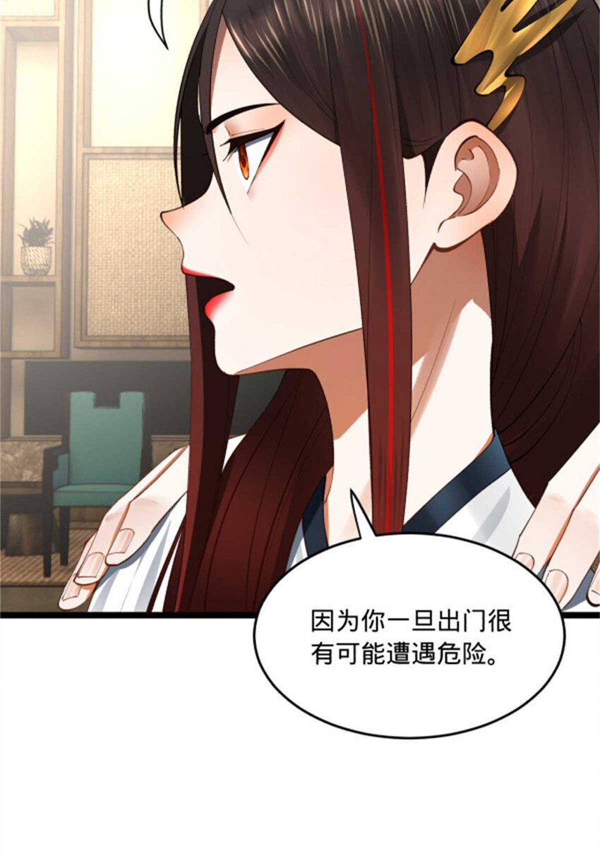 45 沈姑娘20