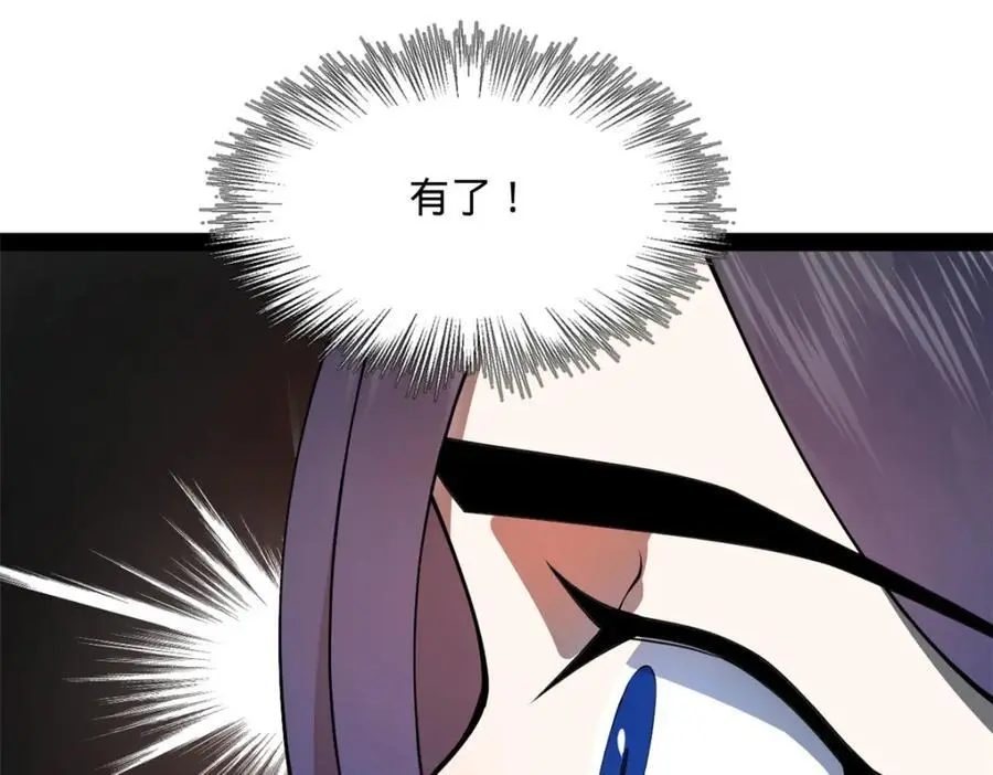 127 天道会6