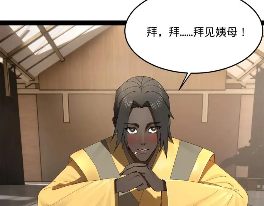 126 绝境见人心6