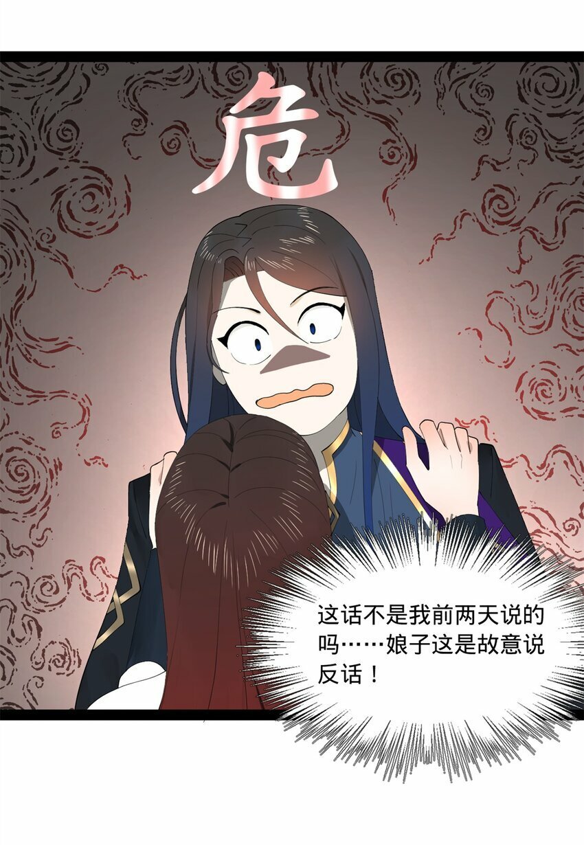101 灭他们！13