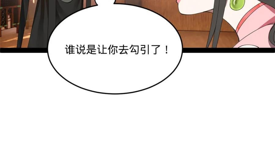 117 南海剑王22