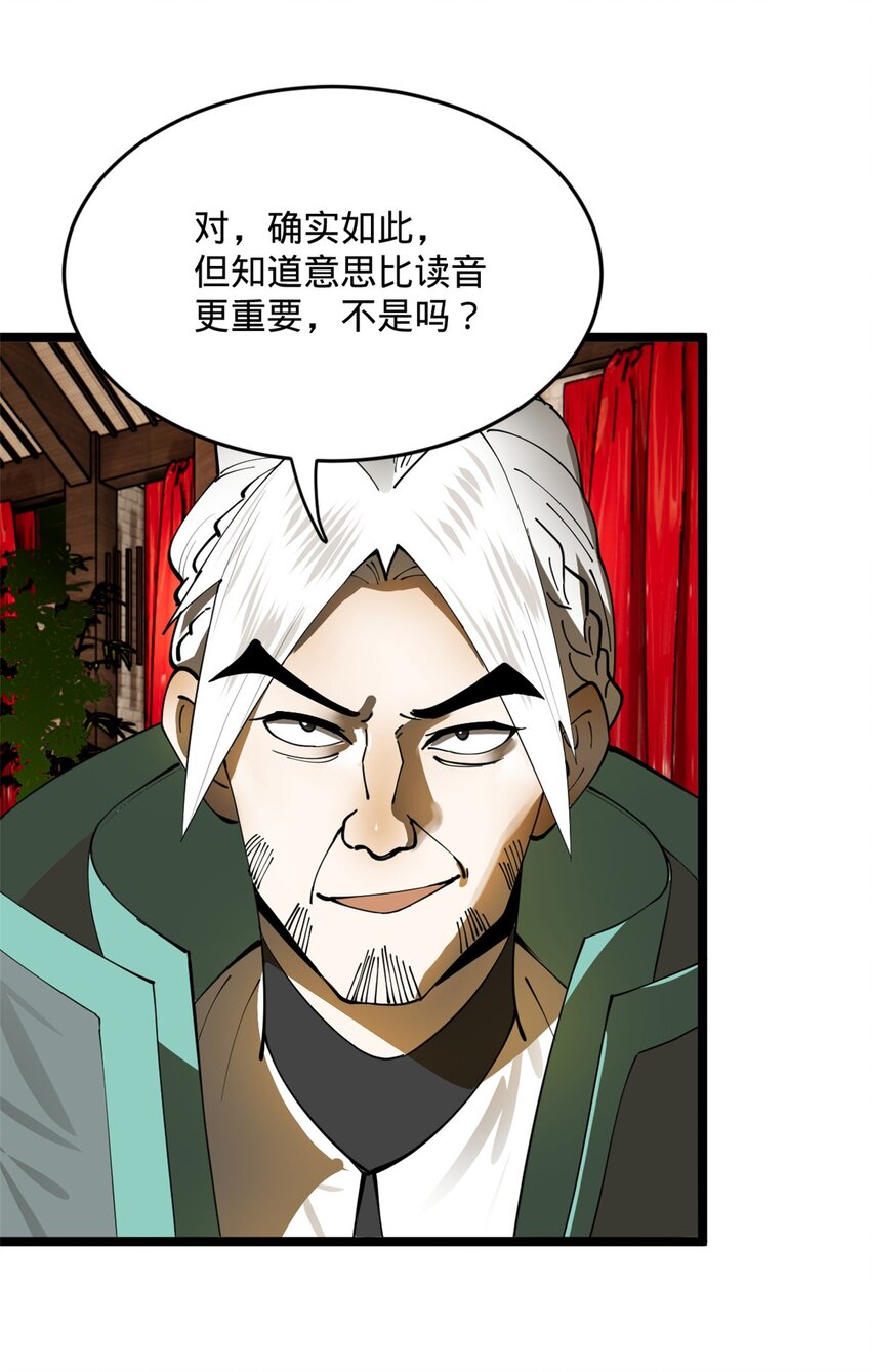 15 入洞房17